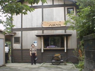 �t���[�X�y�[�X�uNAYA�v