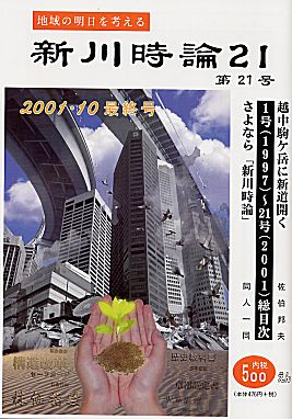 2001�N7��1�����\��